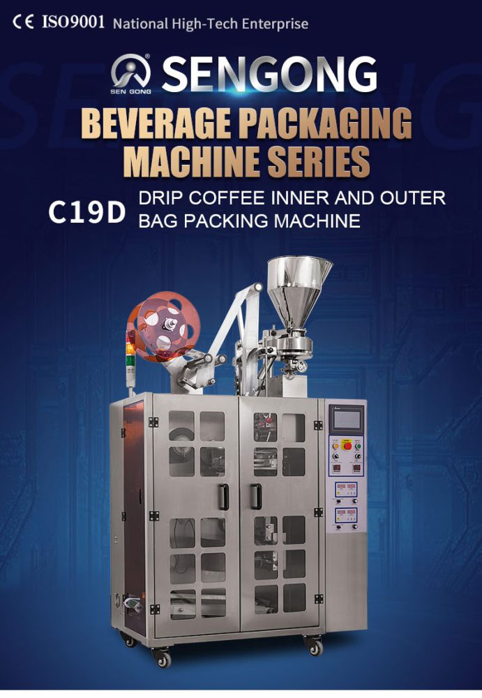 ម៉ាស៊ីនវេចខ្ចប់ថង់កាហ្វេ Drip